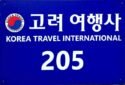 Korea Travel International in Los Angeles